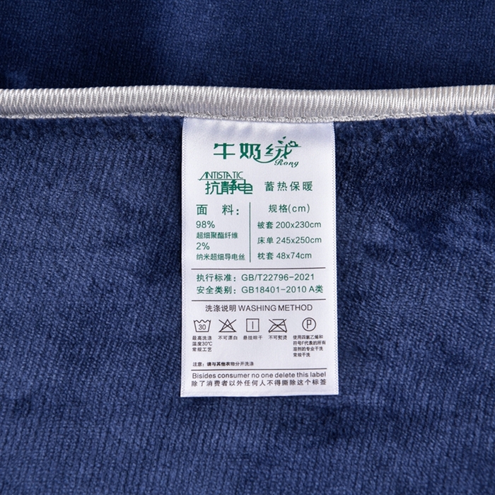 91家纺网 家纺一手货源 找家纺 芯诗曼2025新款8.5斤直播热款高克重牛奶绒法莱绒水晶金貂法莱绒四件套 发财鹿