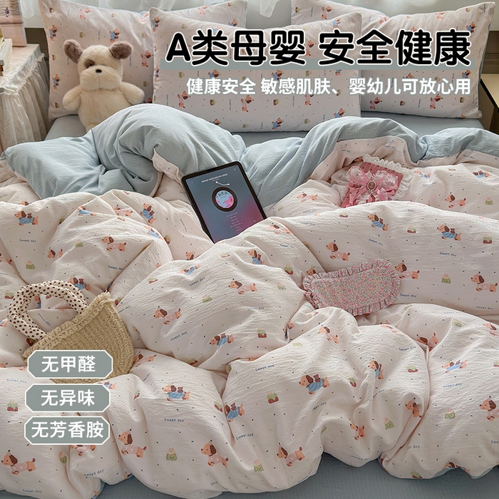 91家纺网 家纺一手货源 找家纺 （总）丽美人家纺 2025新款【全尺寸不断货】高克重木棉提花双层纱四件套