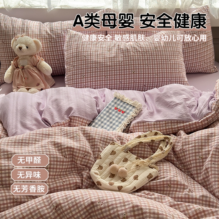 91家纺网 家纺一手货源 找家纺 （总）丽美人家纺 2025新款【全尺寸不断货】高克重木棉提花双层纱四件套