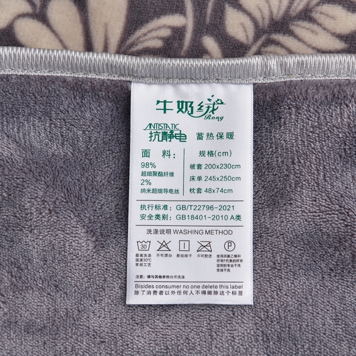 91家纺网 家纺一手货源 找家纺 芯诗曼2025新款8.5斤直播热款高克重牛奶绒法莱绒水晶金貂法莱绒四件套 繁花嫩叶