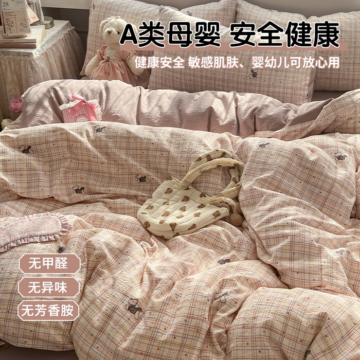 丽美人家纺 2025新款【全尺寸不断货】高克重木棉提花双层纱四件套 QB约克夏