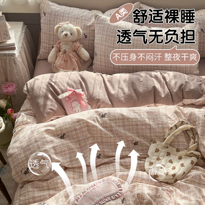 91家纺网 家纺一手货源 找家纺 丽美人家纺 2025新款【全尺寸不断货】高克重木棉提花双层纱四件套 QB约克夏