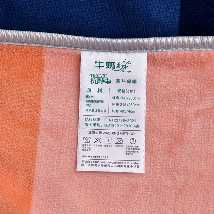 91家纺网 家纺一手货源 找家纺 芯诗曼2025新款8.5斤直播热款高克重牛奶绒法莱绒水晶金貂法莱绒四件套 格调生活