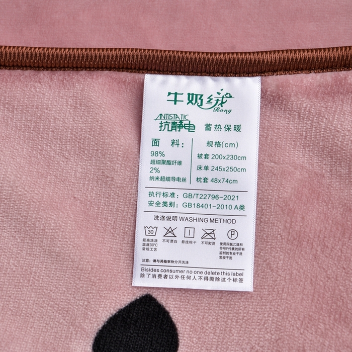 91家纺网 家纺一手货源 找家纺 芯诗曼2025新款8.5斤直播热款高克重牛奶绒法莱绒水晶金貂法莱绒四件套 蝴蝶结