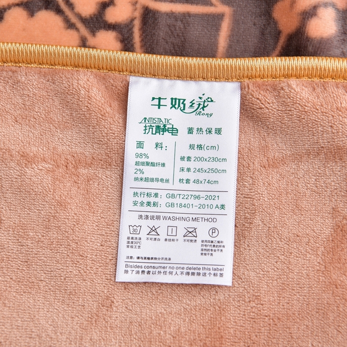 91家纺网 家纺一手货源 找家纺 芯诗曼2025新款8.5斤直播热款高克重牛奶绒法莱绒水晶金貂法莱绒四件套 黄金叶