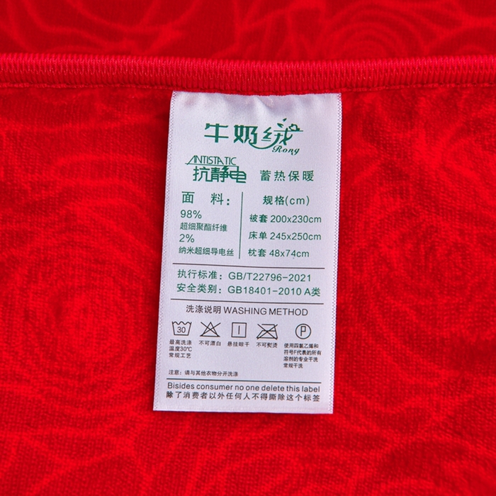 91家纺网 家纺一手货源 找家纺 芯诗曼2025新款8.5斤直播热款高克重牛奶绒法莱绒水晶金貂法莱绒四件套 今生缘