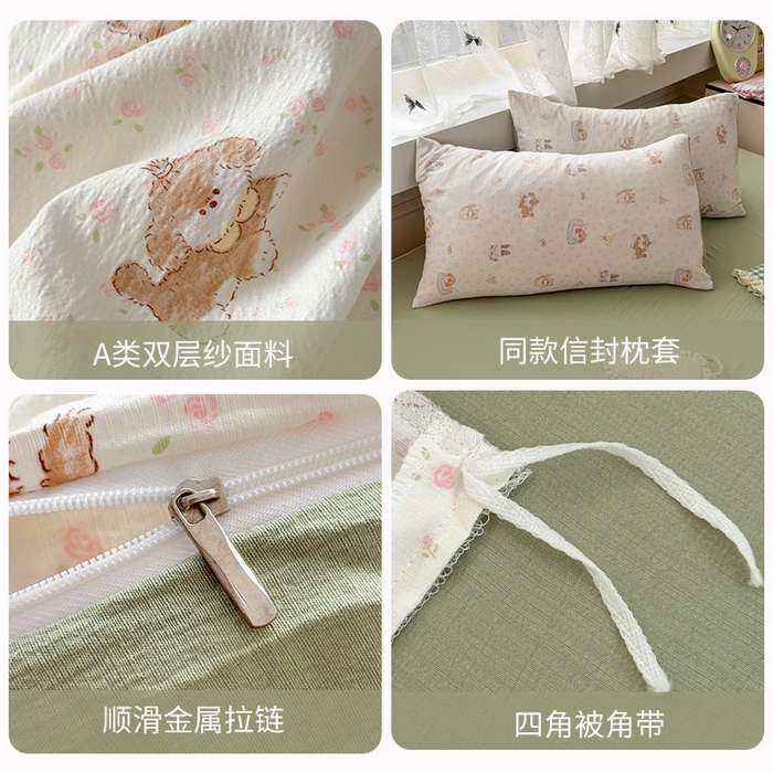 91家纺网 家纺一手货源 找家纺 丽美人家纺 2025新款【全尺寸不断货】高克重木棉提花双层纱四件套 QB贝拉