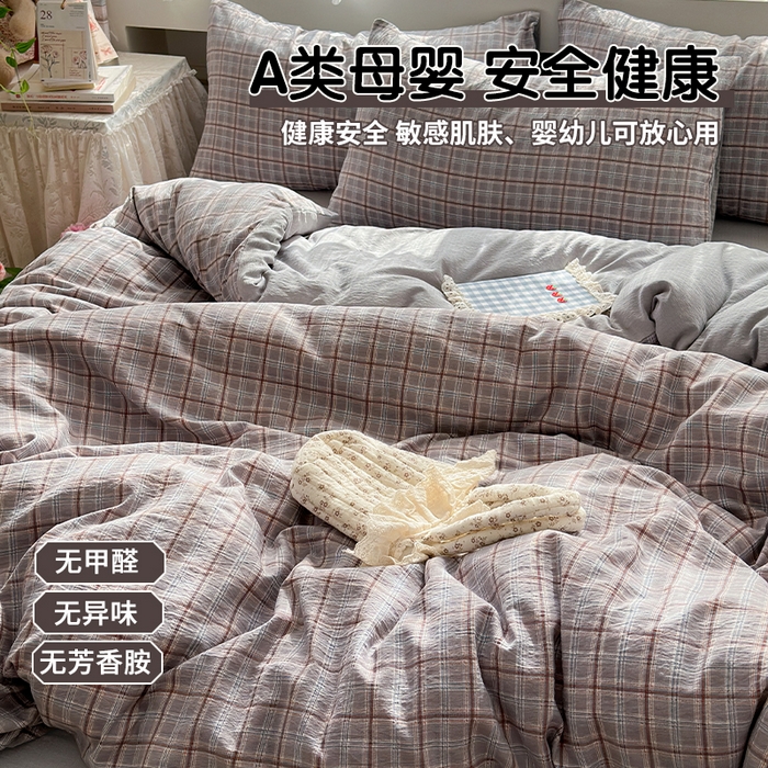 丽美人家纺 2025新款【全尺寸不断货】高克重木棉提花双层纱四件套 QB布兰卡