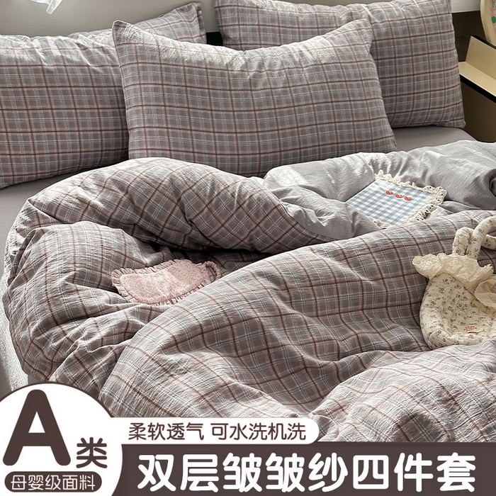 91家纺网 家纺一手货源 找家纺 丽美人家纺 2025新款【全尺寸不断货】高克重木棉提花双层纱四件套 QB布兰卡