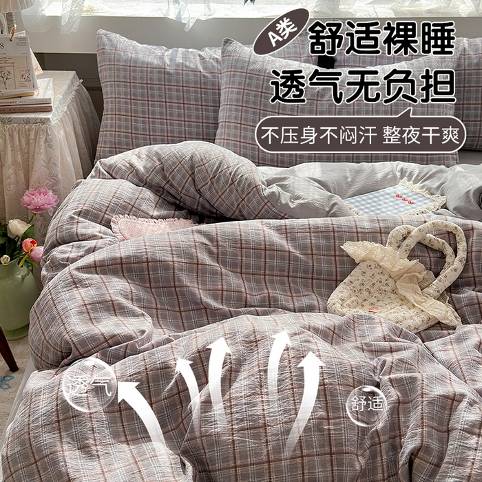 91家纺网 家纺一手货源 找家纺 丽美人家纺 2025新款【全尺寸不断货】高克重木棉提花双层纱四件套 QB布兰卡