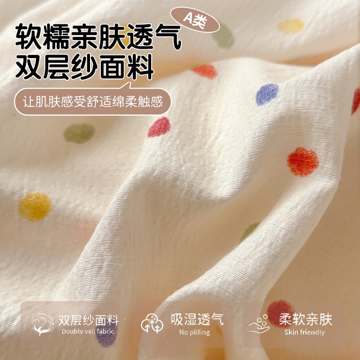 91家纺网 家纺一手货源 找家纺 丽美人家纺 2025新款【全尺寸不断货】高克重木棉提花双层纱四件套 QB彩色波点