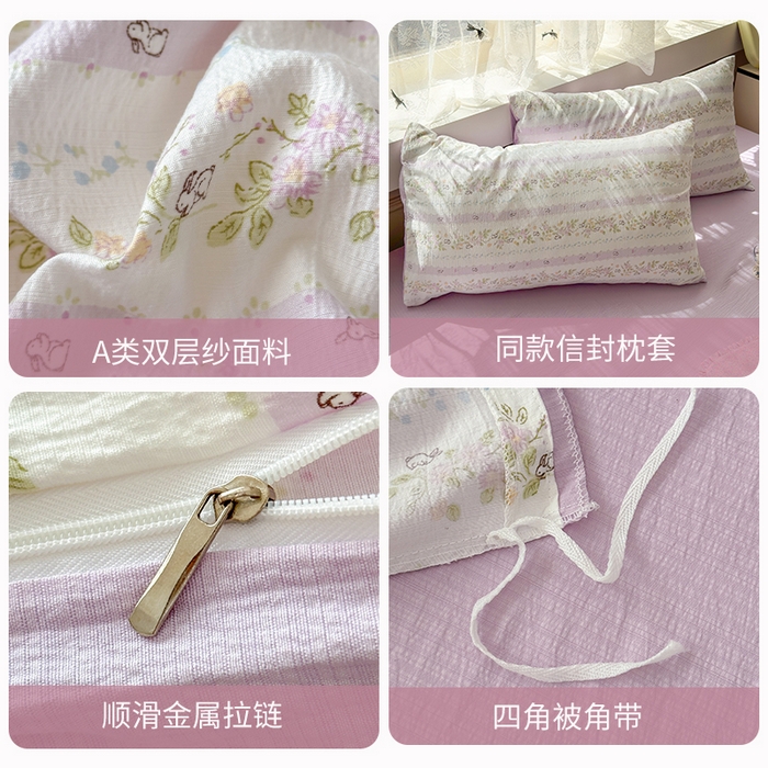 91家纺网 家纺一手货源 找家纺 丽美人家纺 2025新款【全尺寸不断货】高克重木棉提花双层纱四件套 QB春日小花