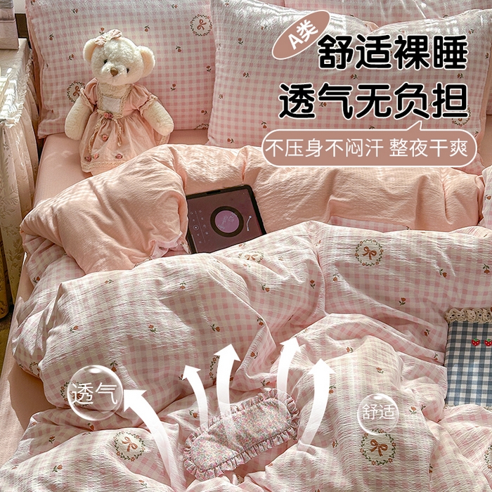 91家纺网 家纺一手货源 找家纺 丽美人家纺 2025新款【全尺寸不断货】高克重木棉提花双层纱四件套 QB格子蝴蝶结