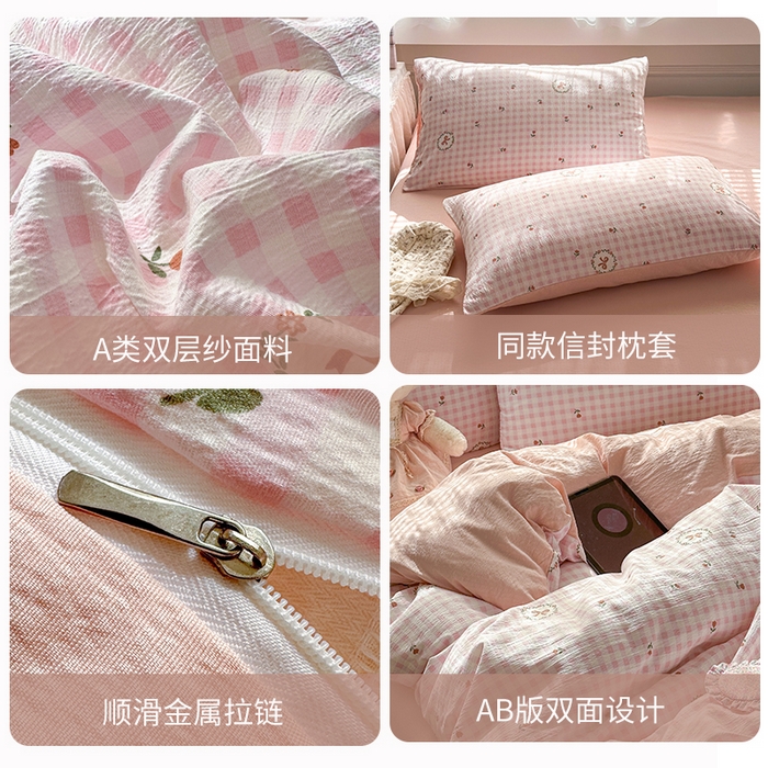 91家纺网 家纺一手货源 找家纺 丽美人家纺 2025新款【全尺寸不断货】高克重木棉提花双层纱四件套 QB格子蝴蝶结