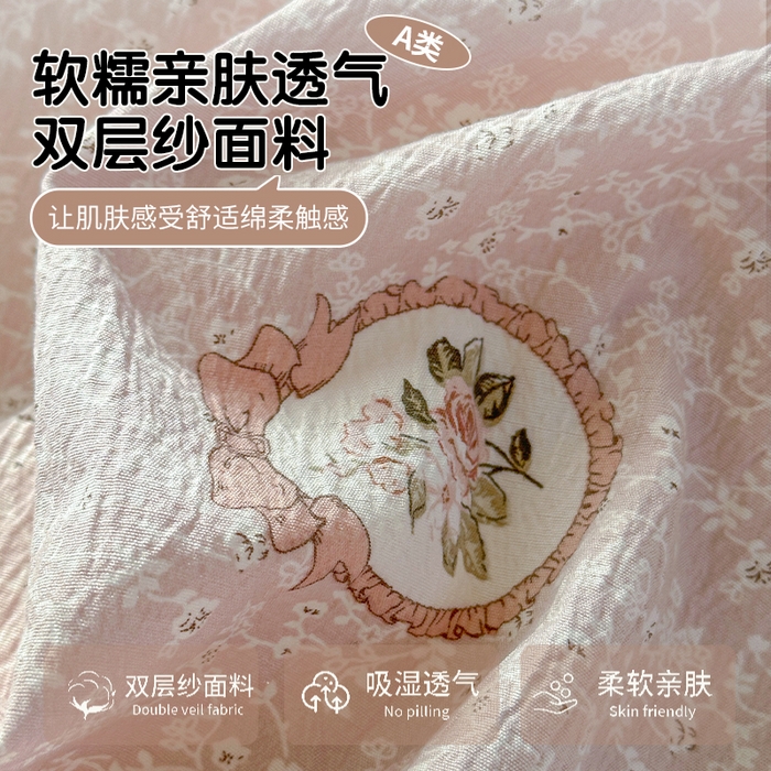 91家纺网 家纺一手货源 找家纺 丽美人家纺 2025新款【全尺寸不断货】高克重木棉提花双层纱四件套 QB赫本-粉