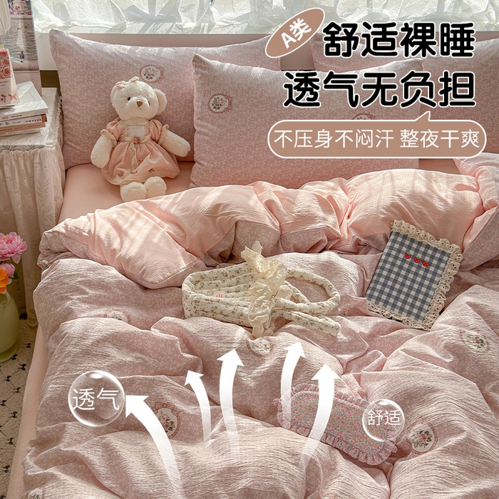 91家纺网 家纺一手货源 找家纺 丽美人家纺 2025新款【全尺寸不断货】高克重木棉提花双层纱四件套 QB赫本-粉