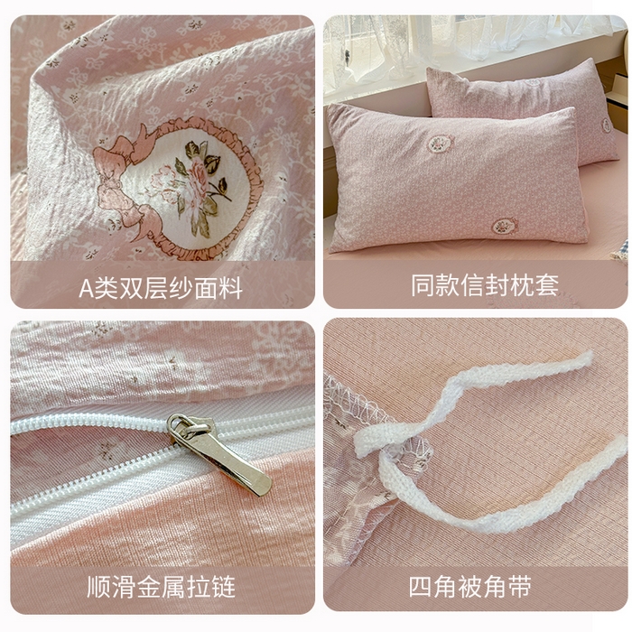 91家纺网 家纺一手货源 找家纺 丽美人家纺 2025新款【全尺寸不断货】高克重木棉提花双层纱四件套 QB赫本-粉