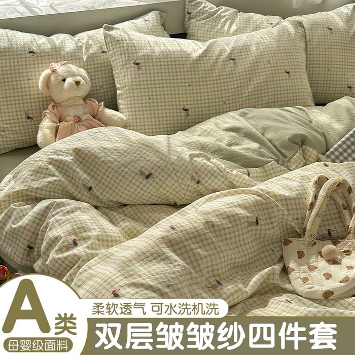 91家纺网 家纺一手货源 找家纺 丽美人家纺 2025新款【全尺寸不断货】高克重木棉提花双层纱四件套 QB腊肠犬