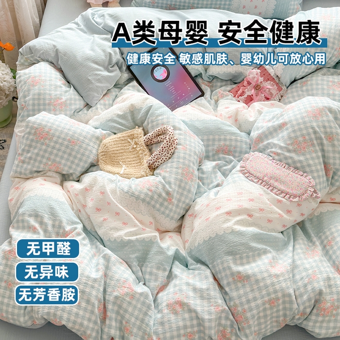 丽美人家纺 2025新款【全尺寸不断货】高克重木棉提花双层纱四件套 QB蓝梦