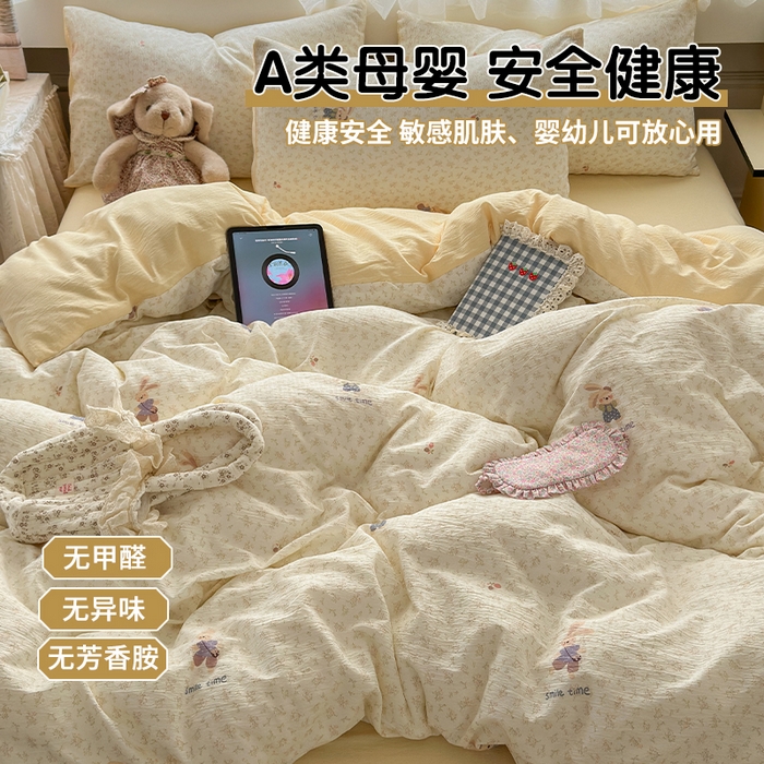 丽美人家纺 2025新款【全尺寸不断货】高克重木棉提花双层纱四件套 QB乐园