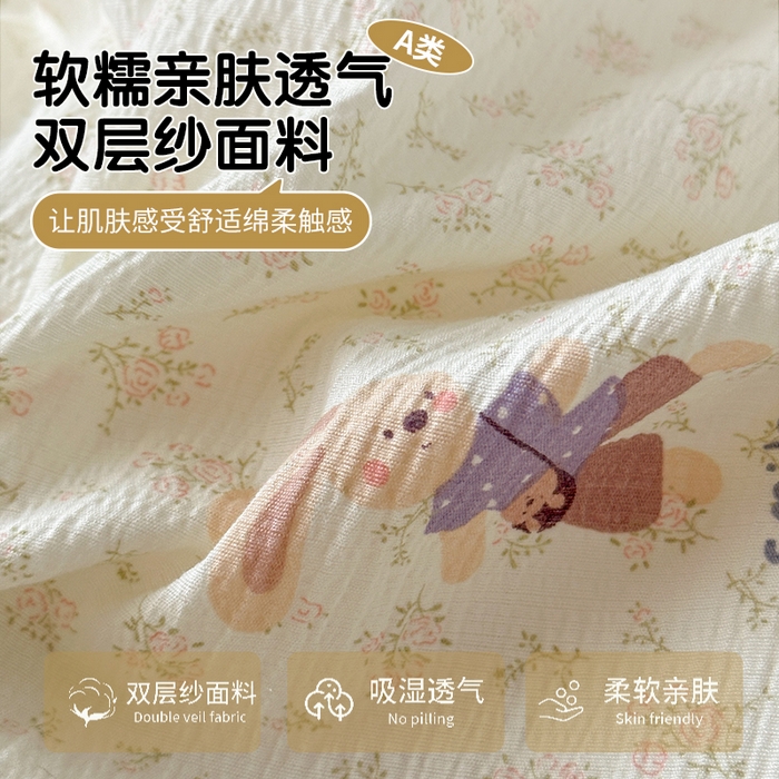 91家纺网 家纺一手货源 找家纺 丽美人家纺 2025新款【全尺寸不断货】高克重木棉提花双层纱四件套 QB乐园