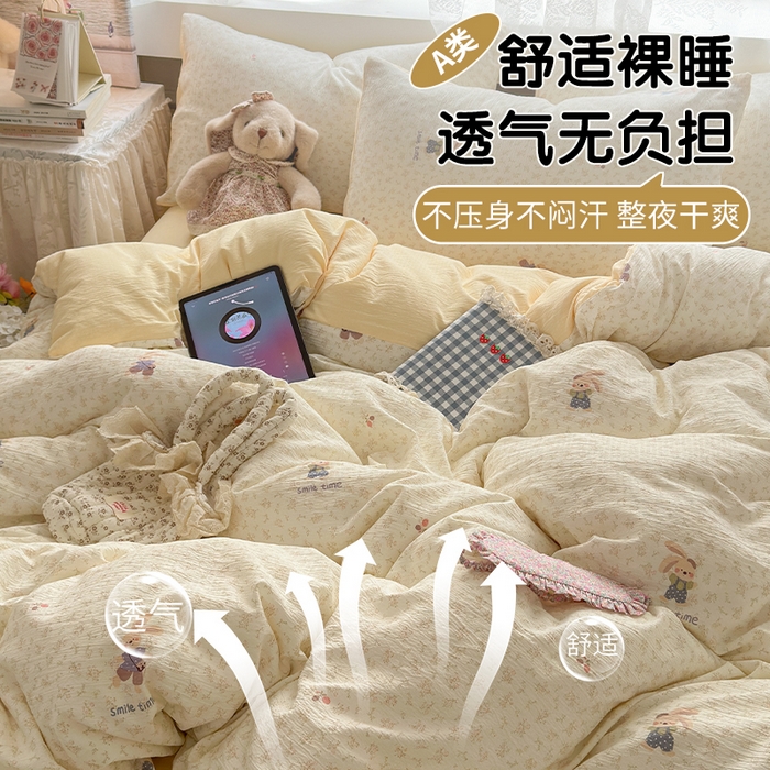 91家纺网 家纺一手货源 找家纺 丽美人家纺 2025新款【全尺寸不断货】高克重木棉提花双层纱四件套 QB乐园