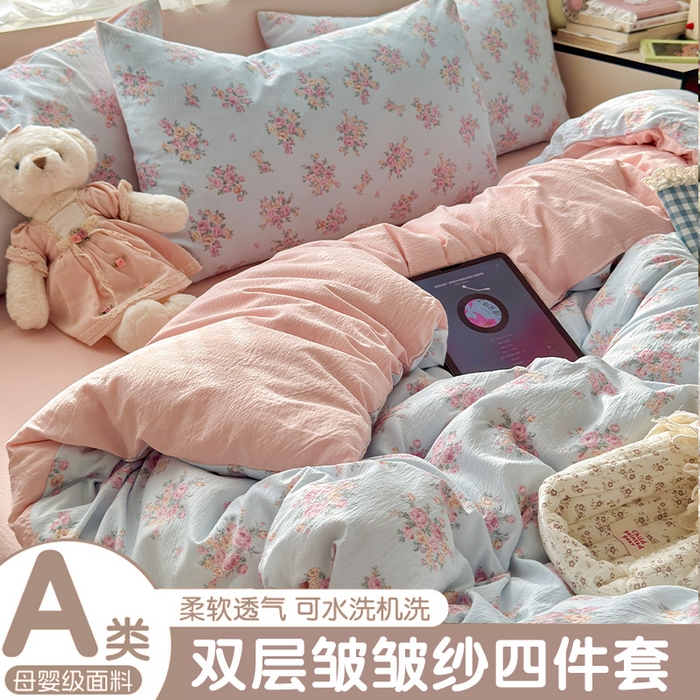 91家纺网 家纺一手货源 找家纺 丽美人家纺 2025新款【全尺寸不断货】高克重木棉提花双层纱四件套 QB铃兰