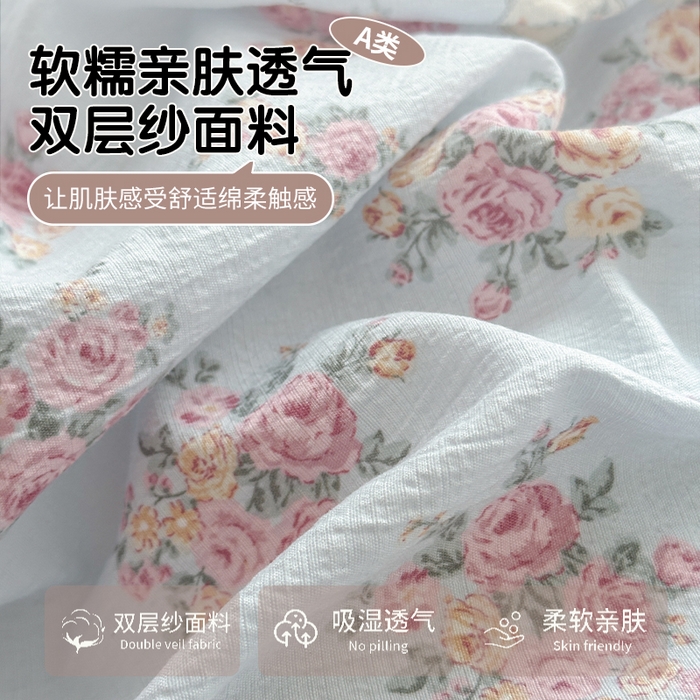 91家纺网 家纺一手货源 找家纺 丽美人家纺 2025新款【全尺寸不断货】高克重木棉提花双层纱四件套 QB铃兰