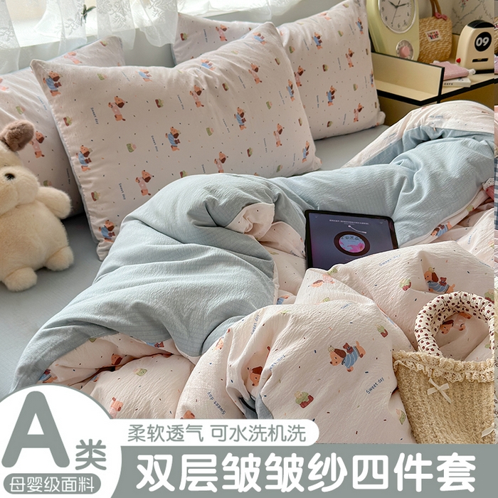 91家纺网 家纺一手货源 找家纺 丽美人家纺 2025新款【全尺寸不断货】高克重木棉提花双层纱四件套 QB洛洛小狗