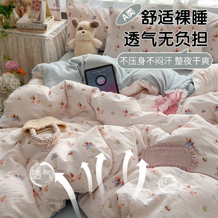 91家纺网 家纺一手货源 找家纺 丽美人家纺 2025新款【全尺寸不断货】高克重木棉提花双层纱四件套 QB洛洛小狗