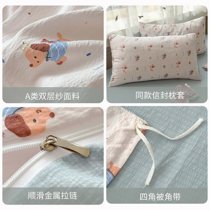 91家纺网 家纺一手货源 找家纺 丽美人家纺 2025新款【全尺寸不断货】高克重木棉提花双层纱四件套 QB洛洛小狗