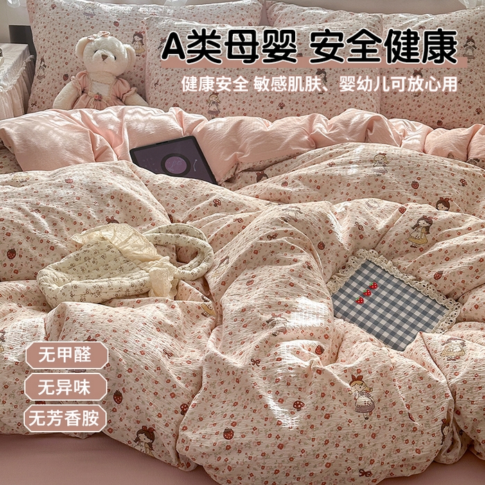 丽美人家纺 2025新款【全尺寸不断货】高克重木棉提花双层纱四件套 QB玛丽