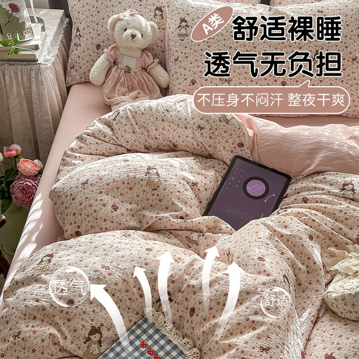 91家纺网 家纺一手货源 找家纺 丽美人家纺 2025新款【全尺寸不断货】高克重木棉提花双层纱四件套 QB玛丽