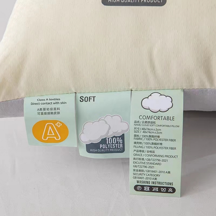 91家纺网 家纺一手货源 找家纺 永乐枕芯 2025新款亲肤云柔舒适枕头枕芯 高枕