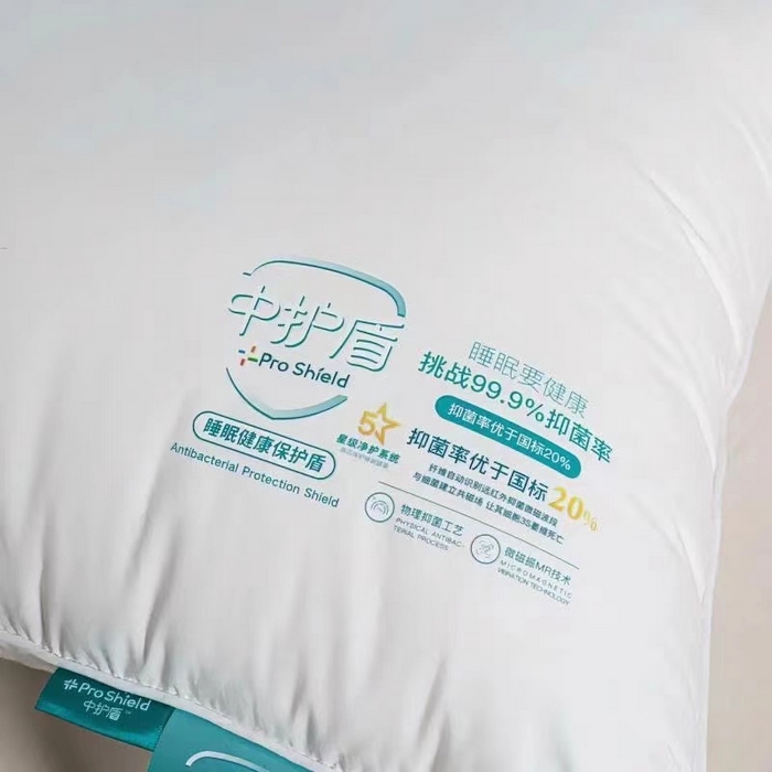 91家纺网 家纺一手货源 找家纺 永乐枕芯 2025新款中护盾防水抗污枕芯高品质 枕头枕芯 700g 中护盾 48x74cm/只