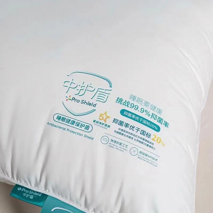 91家纺网 家纺一手货源 找家纺 永乐枕芯 2025新款中护盾防水抗污枕芯高品质 枕头枕芯 600g 中护盾 48x74cm/只