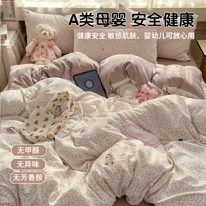 丽美人家纺 2025新款【全尺寸不断货】高克重木棉提花双层纱四件套 QB时光