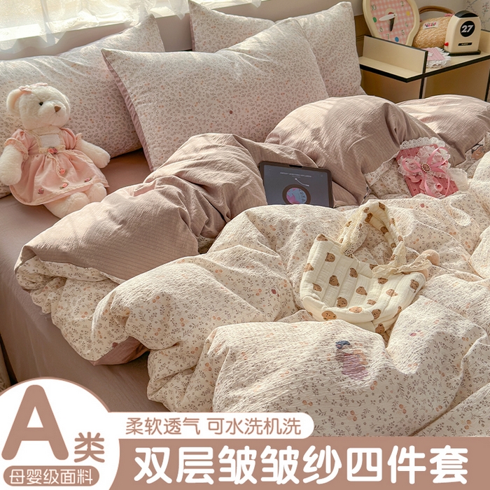 91家纺网 家纺一手货源 找家纺 丽美人家纺 2025新款【全尺寸不断货】高克重木棉提花双层纱四件套 QB时光