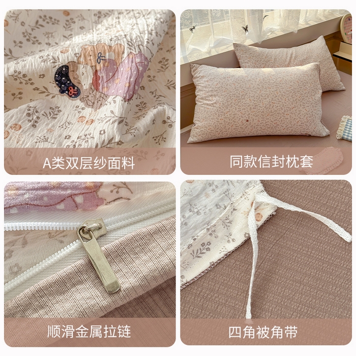 91家纺网 家纺一手货源 找家纺 丽美人家纺 2025新款【全尺寸不断货】高克重木棉提花双层纱四件套 QB时光