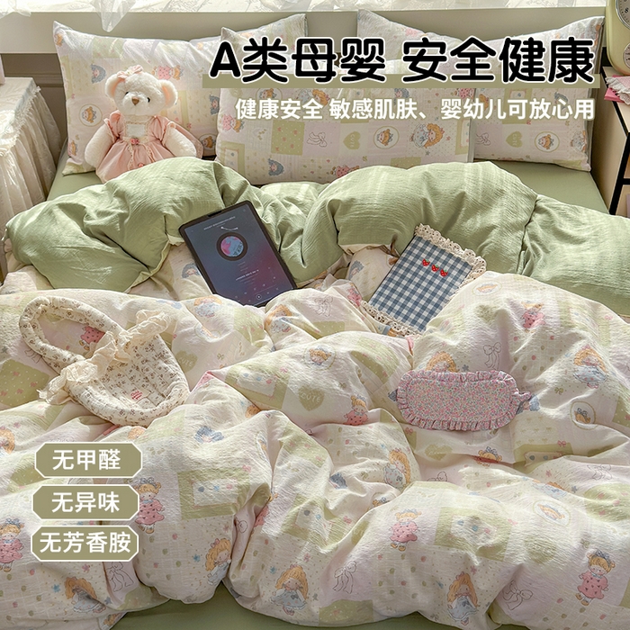 丽美人家纺 2025新款【全尺寸不断货】高克重木棉提花双层纱四件套 QB童话