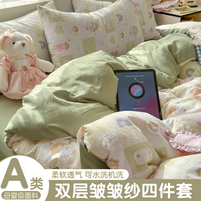 91家纺网 家纺一手货源 找家纺 丽美人家纺 2025新款【全尺寸不断货】高克重木棉提花双层纱四件套 QB童话