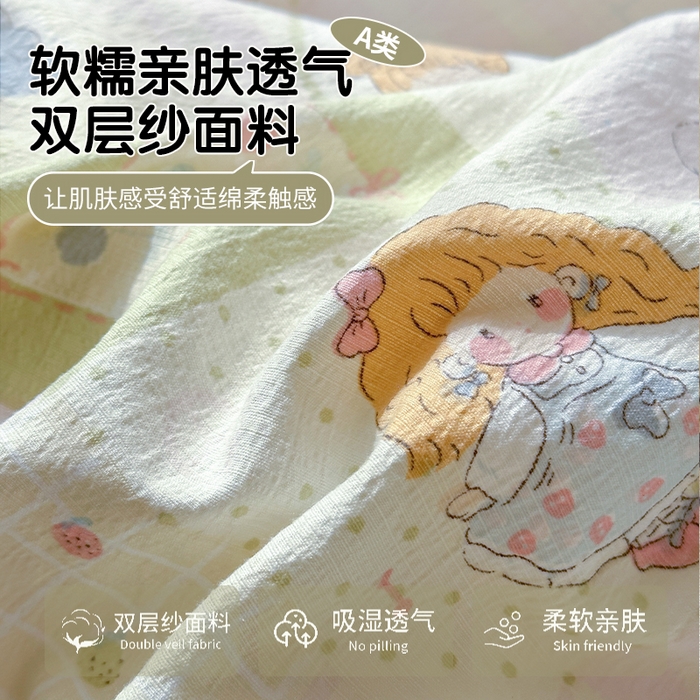 91家纺网 家纺一手货源 找家纺 丽美人家纺 2025新款【全尺寸不断货】高克重木棉提花双层纱四件套 QB童话