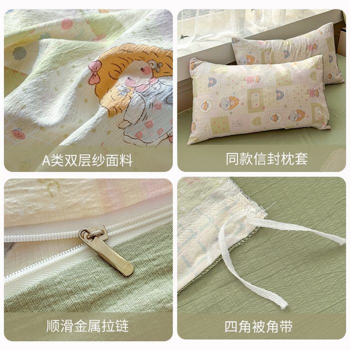 91家纺网 家纺一手货源 找家纺 丽美人家纺 2025新款【全尺寸不断货】高克重木棉提花双层纱四件套 QB童话