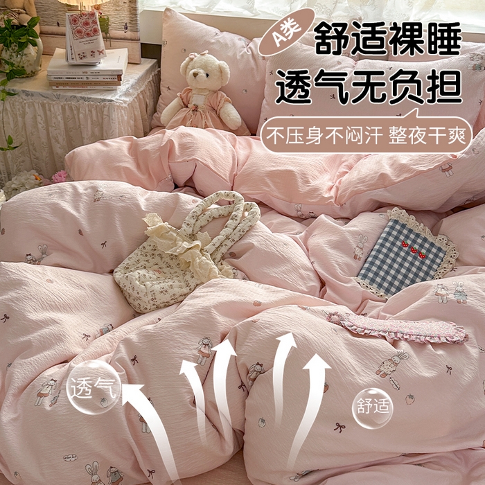 91家纺网 家纺一手货源 找家纺 丽美人家纺 2025新款【全尺寸不断货】高克重木棉提花双层纱四件套 QB兔小姐