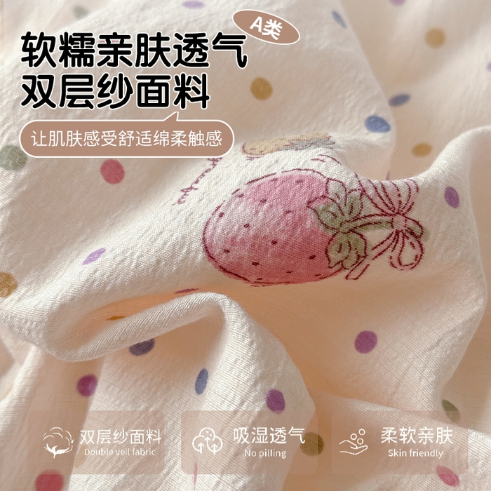 91家纺网 家纺一手货源 找家纺 丽美人家纺 2025新款【全尺寸不断货】高克重木棉提花双层纱四件套 QB小甜心