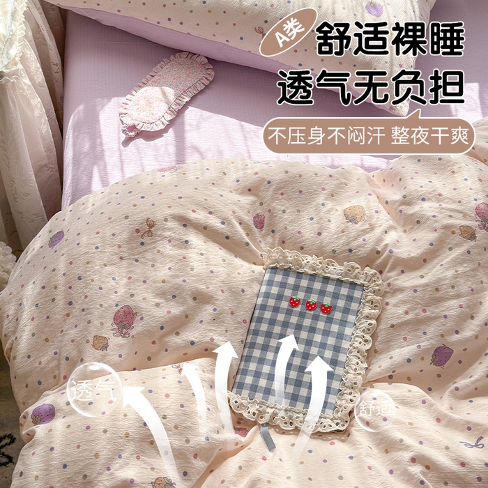 91家纺网 家纺一手货源 找家纺 丽美人家纺 2025新款【全尺寸不断货】高克重木棉提花双层纱四件套 QB小甜心