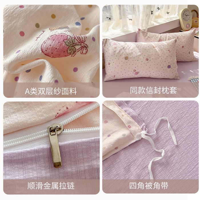 91家纺网 家纺一手货源 找家纺 丽美人家纺 2025新款【全尺寸不断货】高克重木棉提花双层纱四件套 QB小甜心