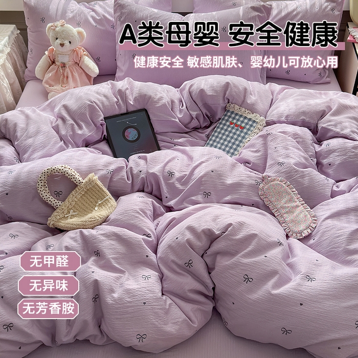 丽美人家纺 2025新款【全尺寸不断货】高克重木棉提花双层纱四件套 QB紫蝴蝶结