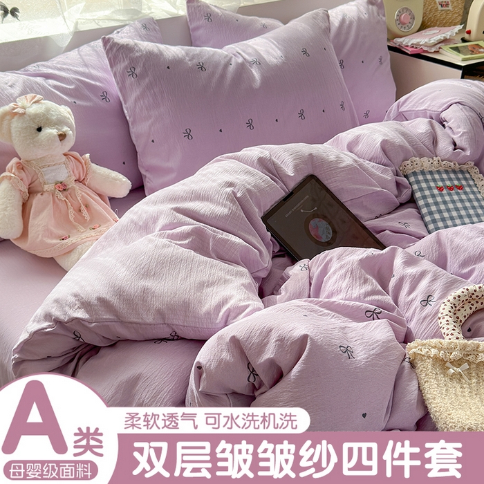 91家纺网 家纺一手货源 找家纺 丽美人家纺 2025新款【全尺寸不断货】高克重木棉提花双层纱四件套 QB紫蝴蝶结