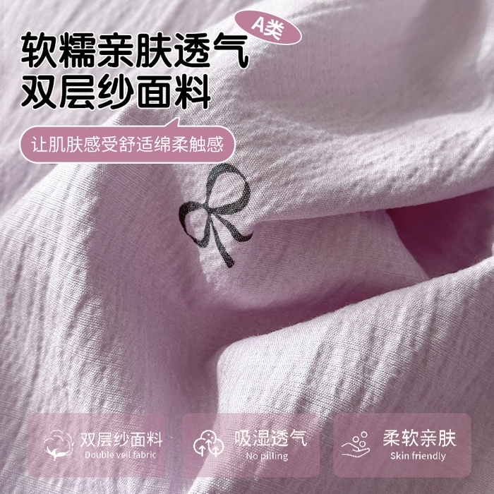 91家纺网 家纺一手货源 找家纺 丽美人家纺 2025新款【全尺寸不断货】高克重木棉提花双层纱四件套 QB紫蝴蝶结